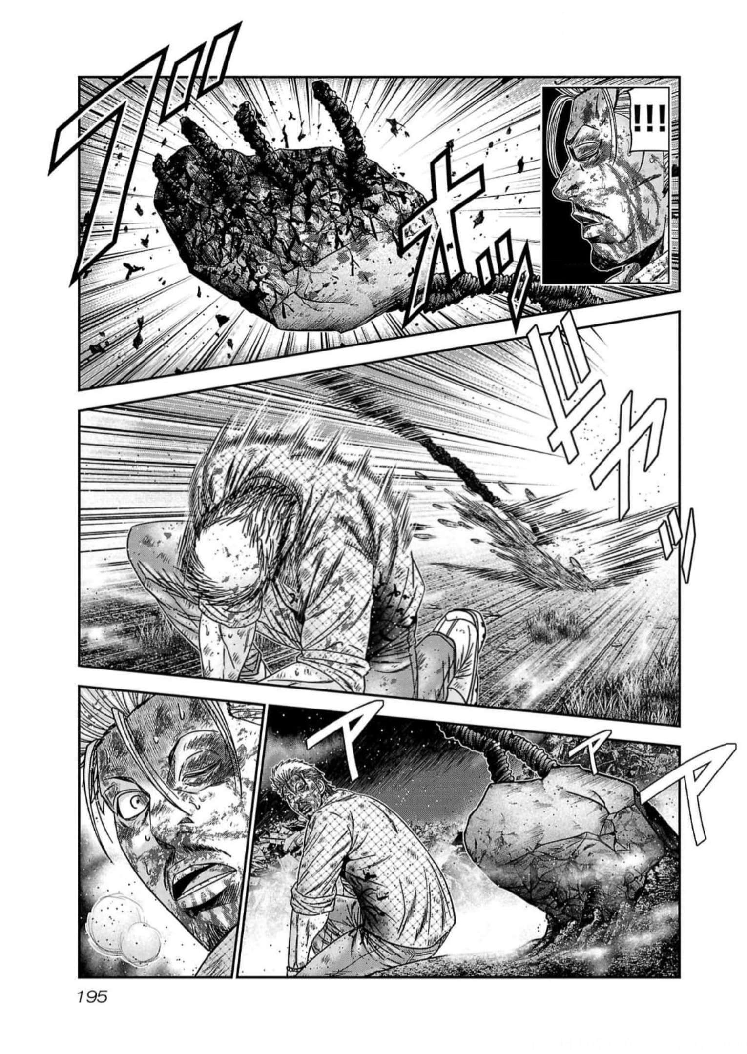 Out (Makoto Mizuta) Chapter 226 5